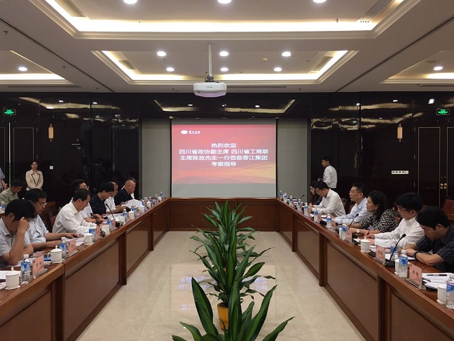 2017年“中国光彩事业凉山行”（广州）投资项目(图3)