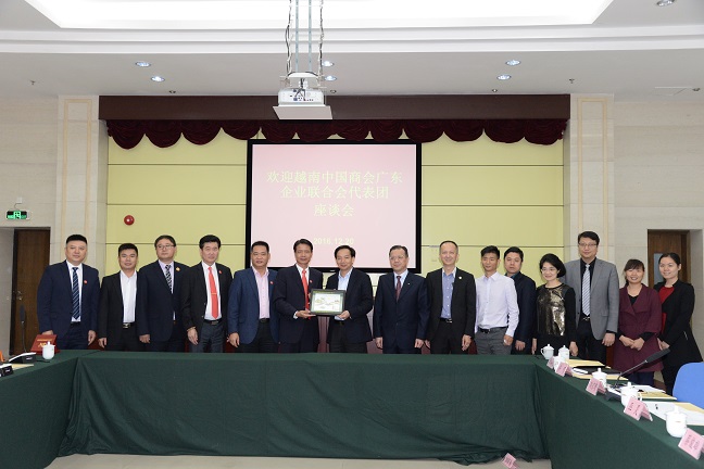 陈丹会见越南中国商会广东企业联合会代表团(图1)