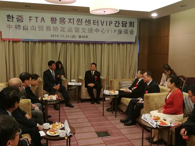 卢小周出席广州中韩自由贸易协定运营支援中心(图2) 卢小周出席广州中韩自由贸易协定运营支援中心(图2)