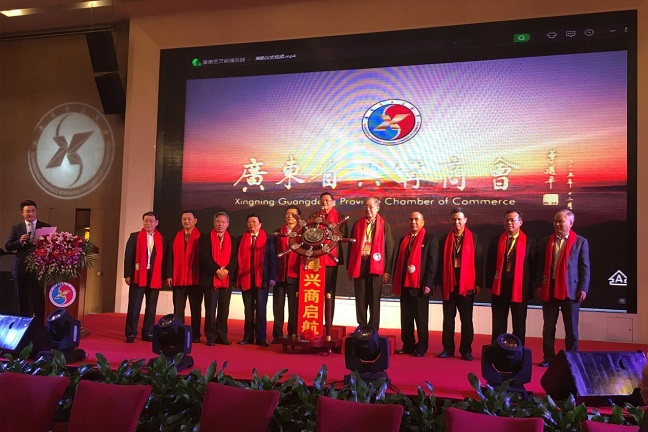 卢小周出席省兴宁商会成立庆典大会(图2)