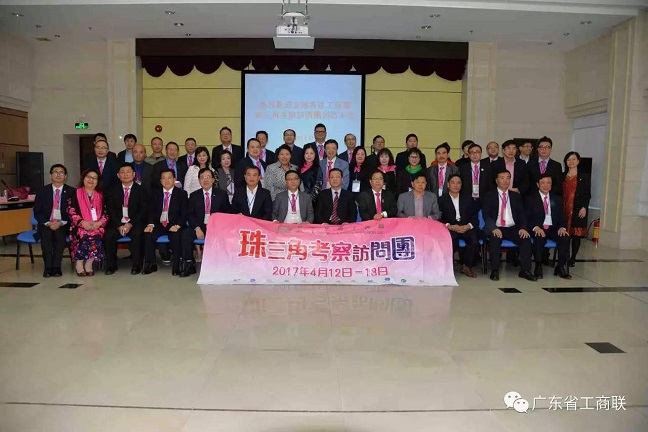 卢小周会见香港全港各区工商联访问团(图3) 卢小周会见香港全港各区工商联访问团(图3)