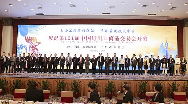 广州工商联举办第121届中国进出口商品交易会开(图1)
