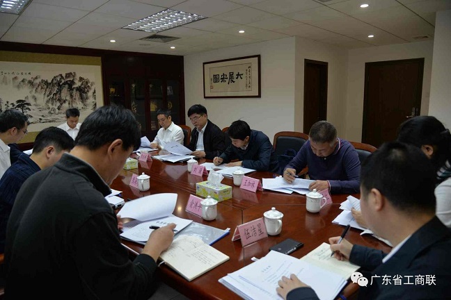 省非公经济组织党委召开全体委员会议 全面总结(图2)